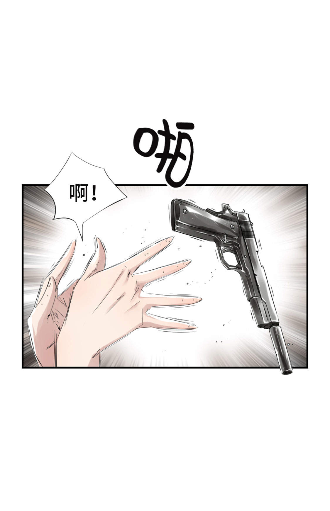 第20章：虎口脱险19