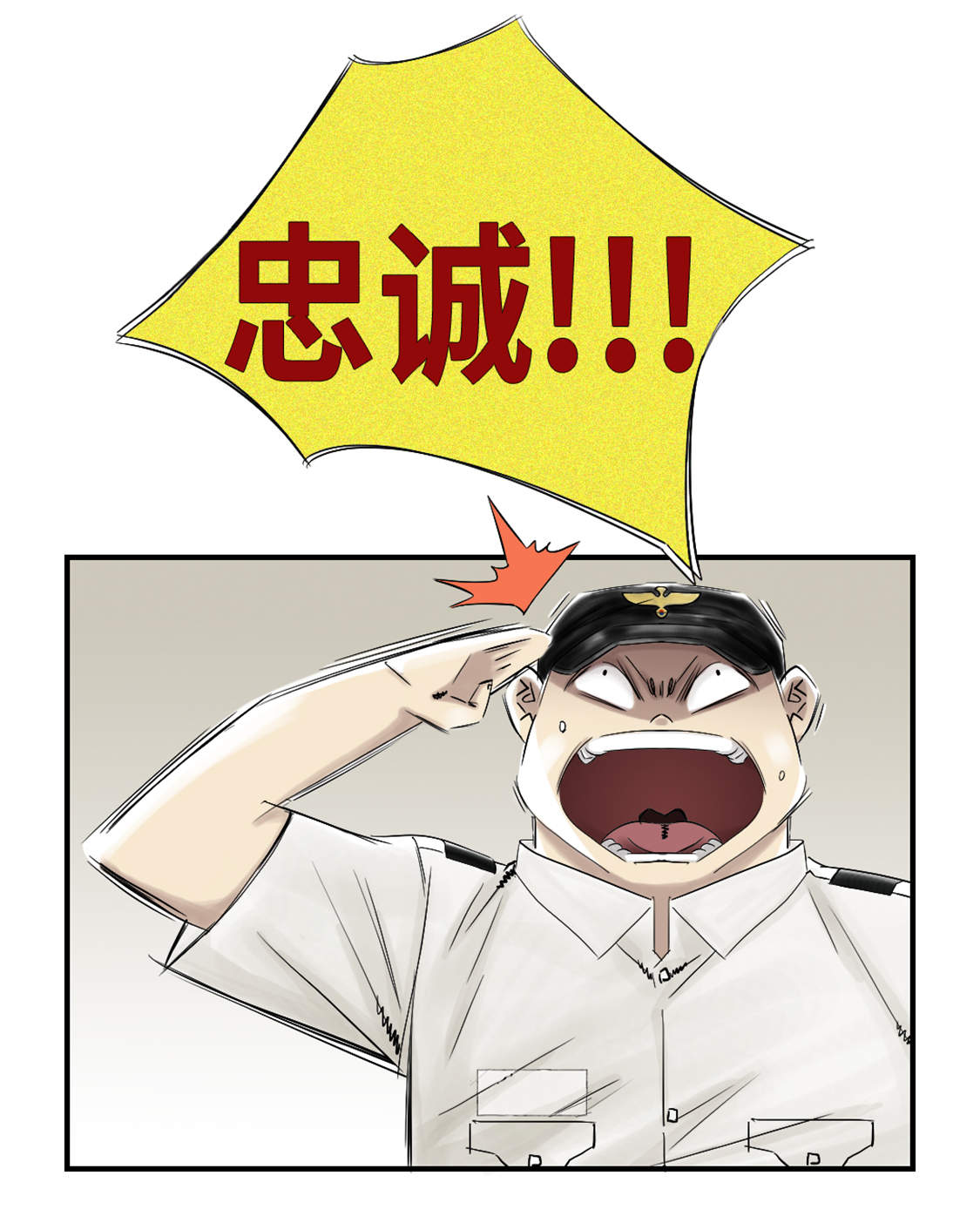 第45章：大型娃娃机4