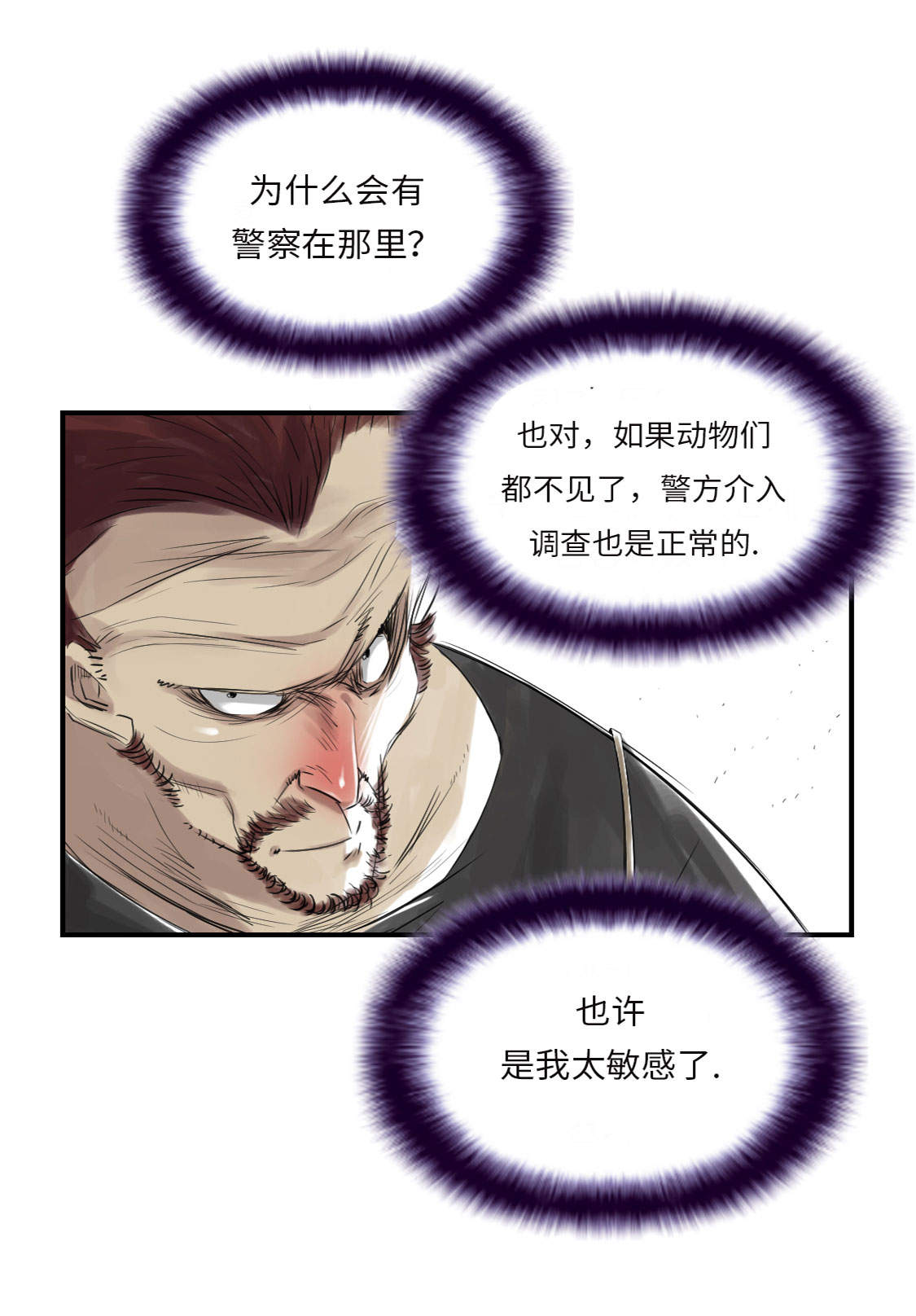 第14章： 特别任务1