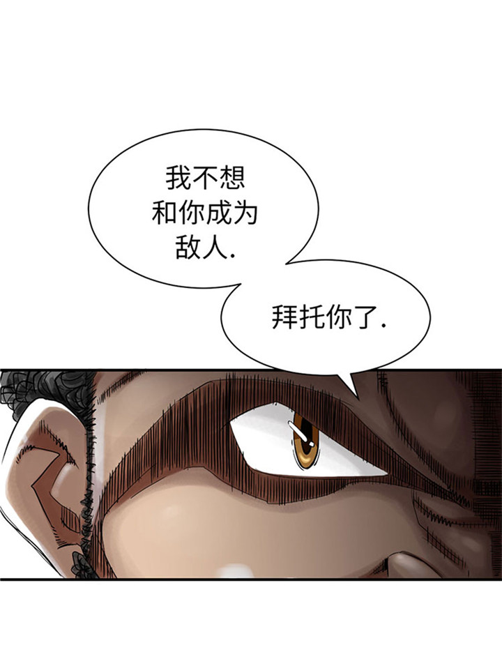 第56章：河马2