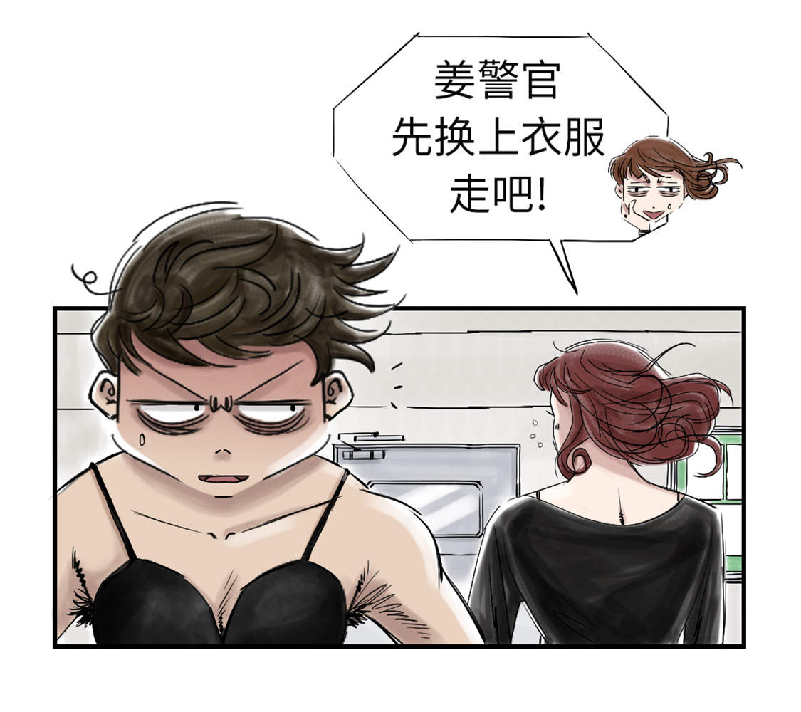 第45章：大型娃娃机12