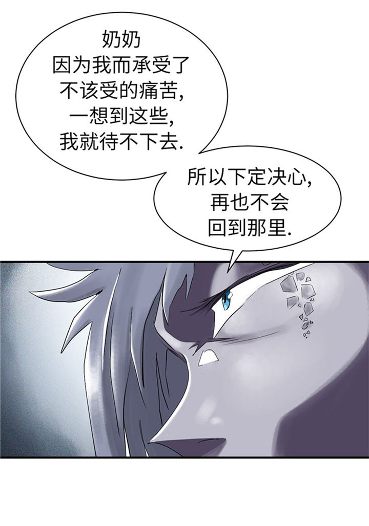 第70章：乡下的变化5