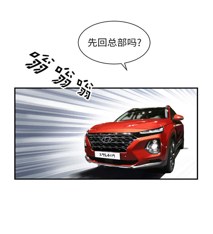 第23章：属于兽种的战役11