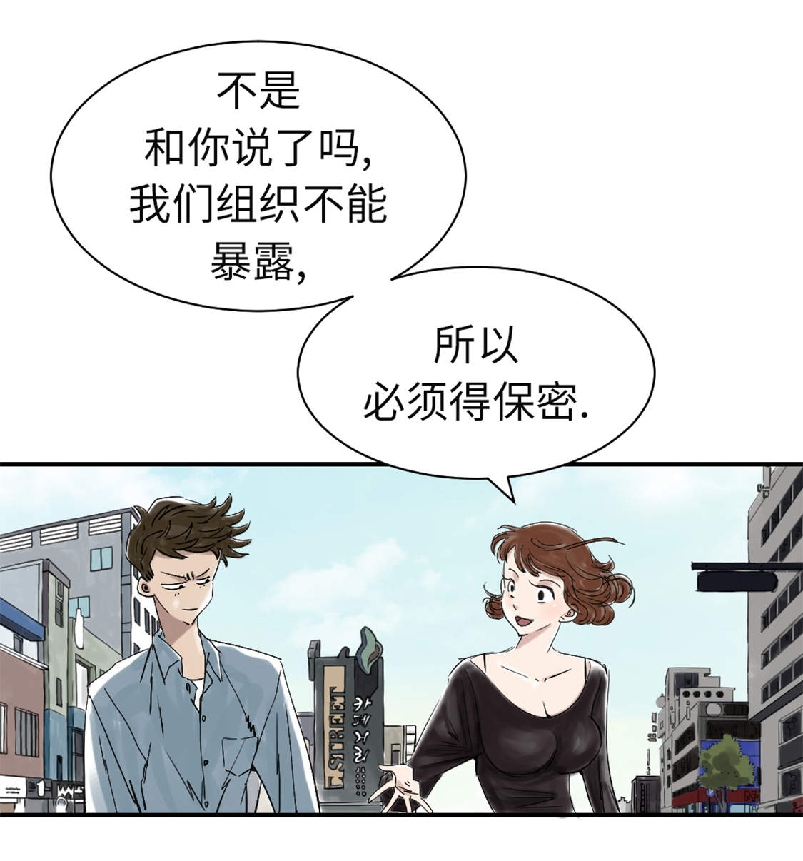 第45章：大型娃娃机14