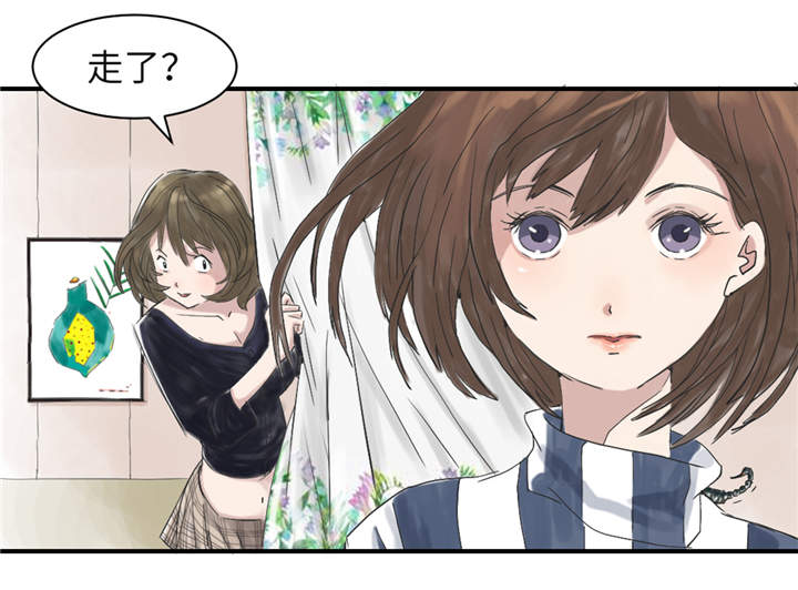 第30章： 双胞胎3