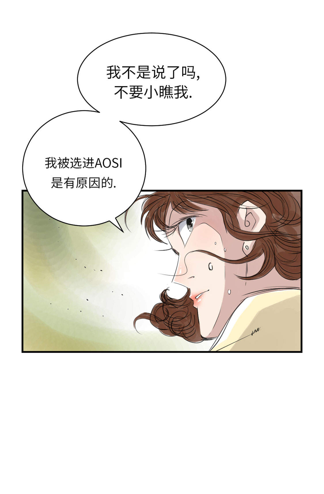 第20章：虎口脱险13
