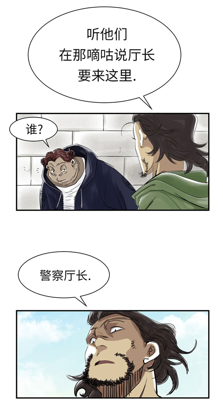 第80章：越线9