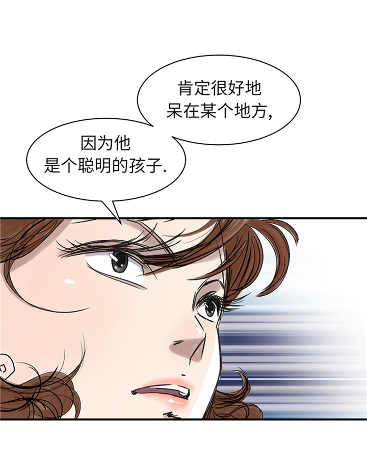 第78章：刺杀行动3