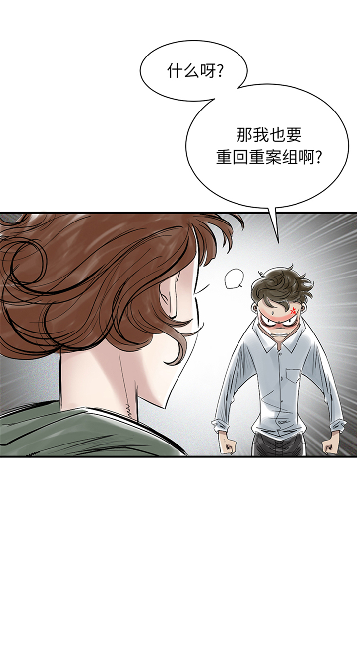第88章：计划开始18