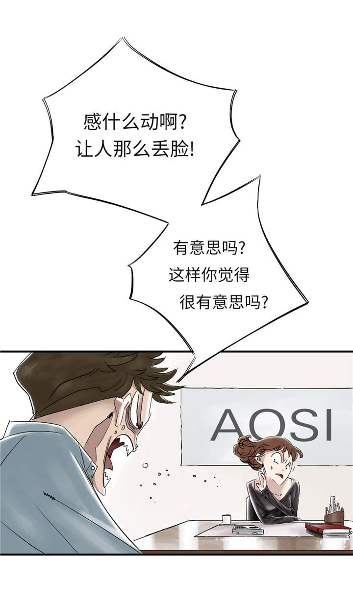 第48章：计划有变21