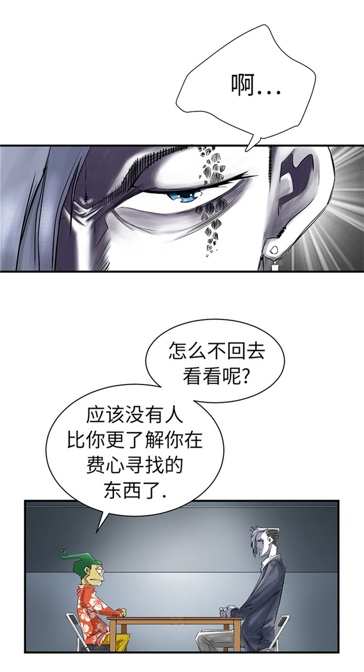 第70章：乡下的变化4