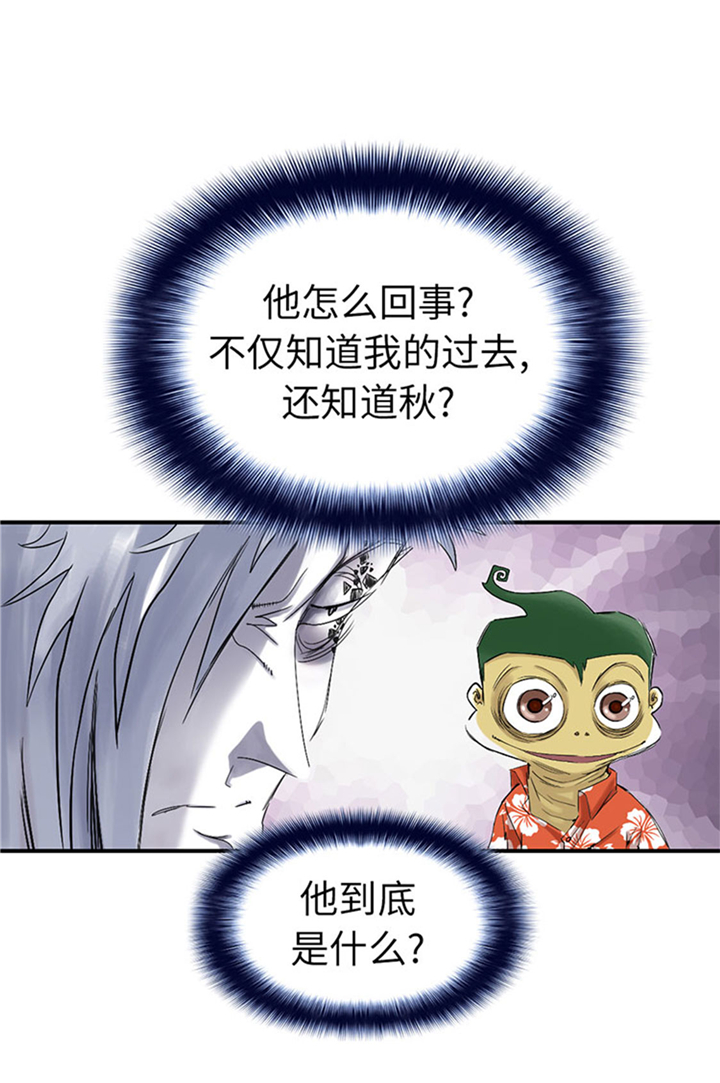 第71章：不知死活25