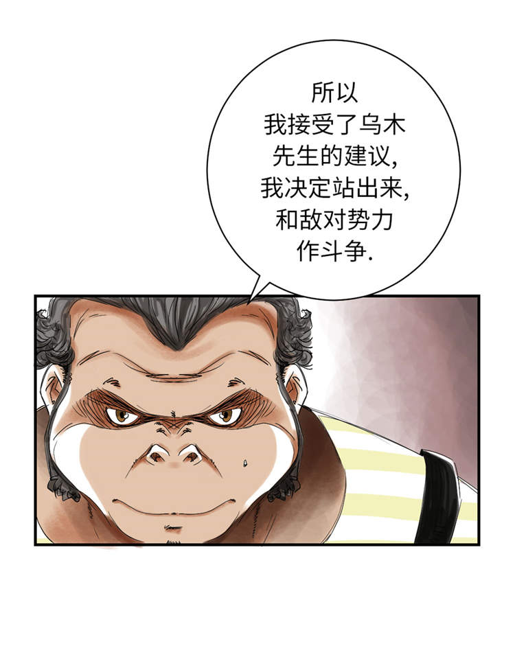 第38章：炊事兵2