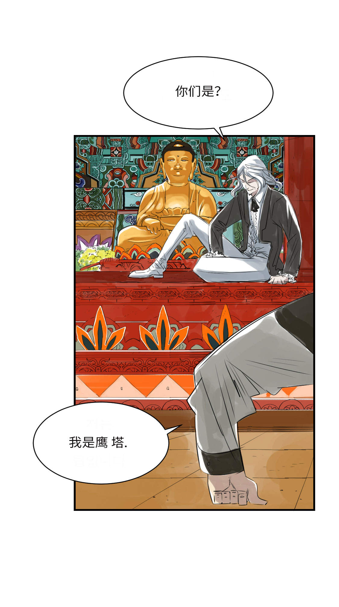 第15章：特别任务（二）23