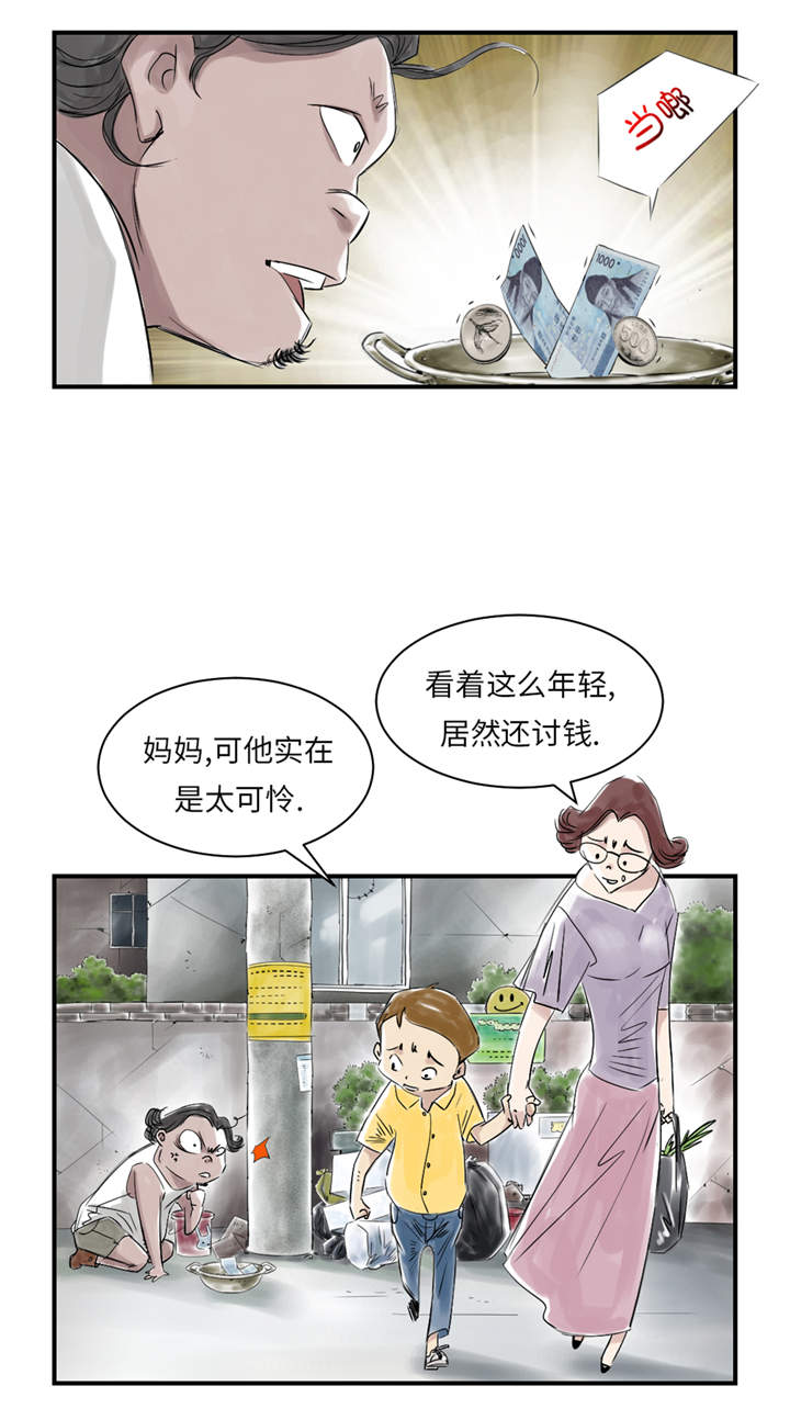 第24章：持续的杀人事件 18