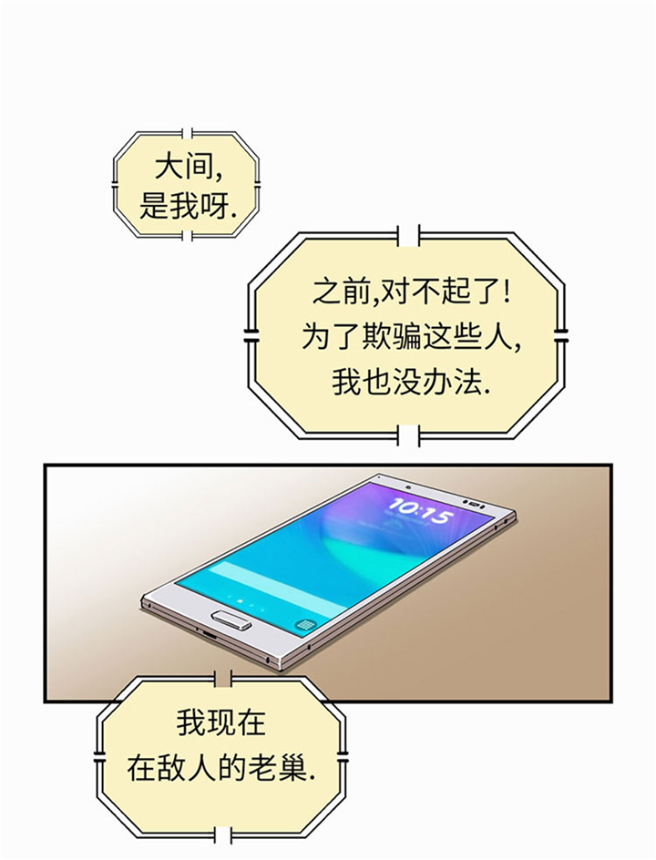 第63章：特殊的任务1