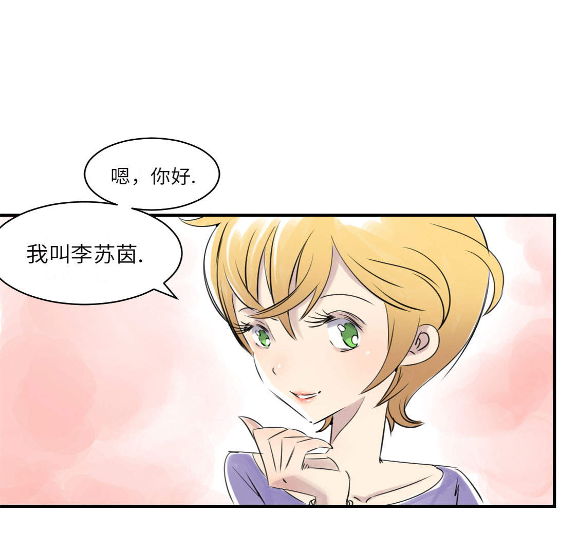 第13章：与众不同（二）31