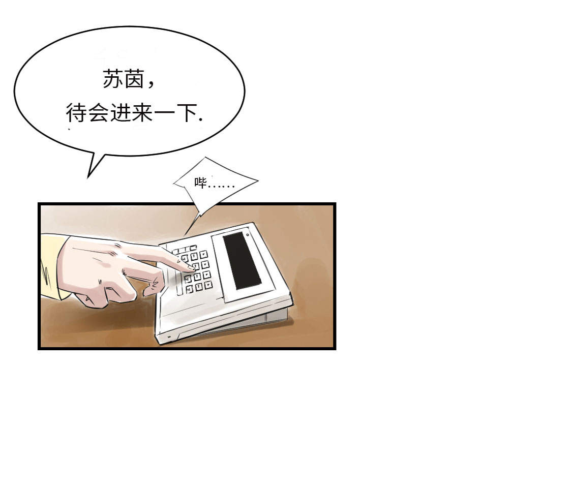第13章：与众不同（二）28