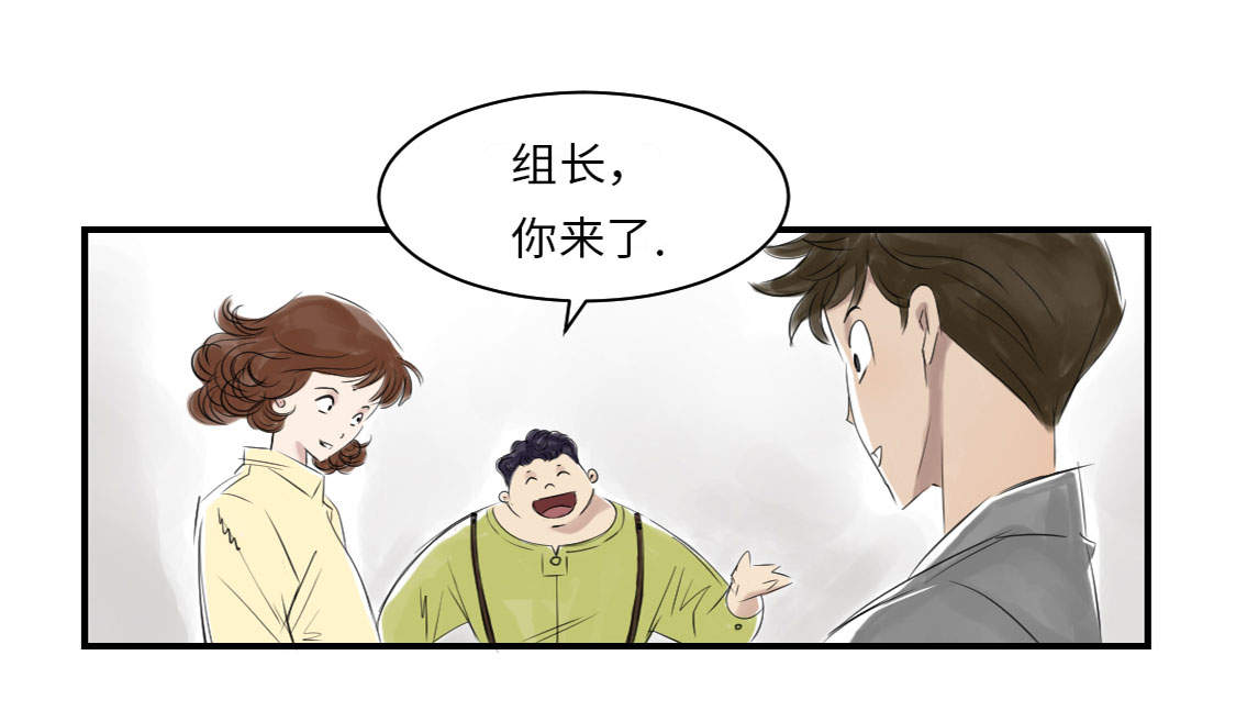 第13章：与众不同（二）8