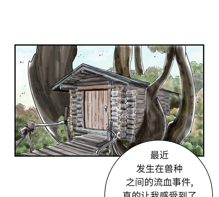第38章：炊事兵0