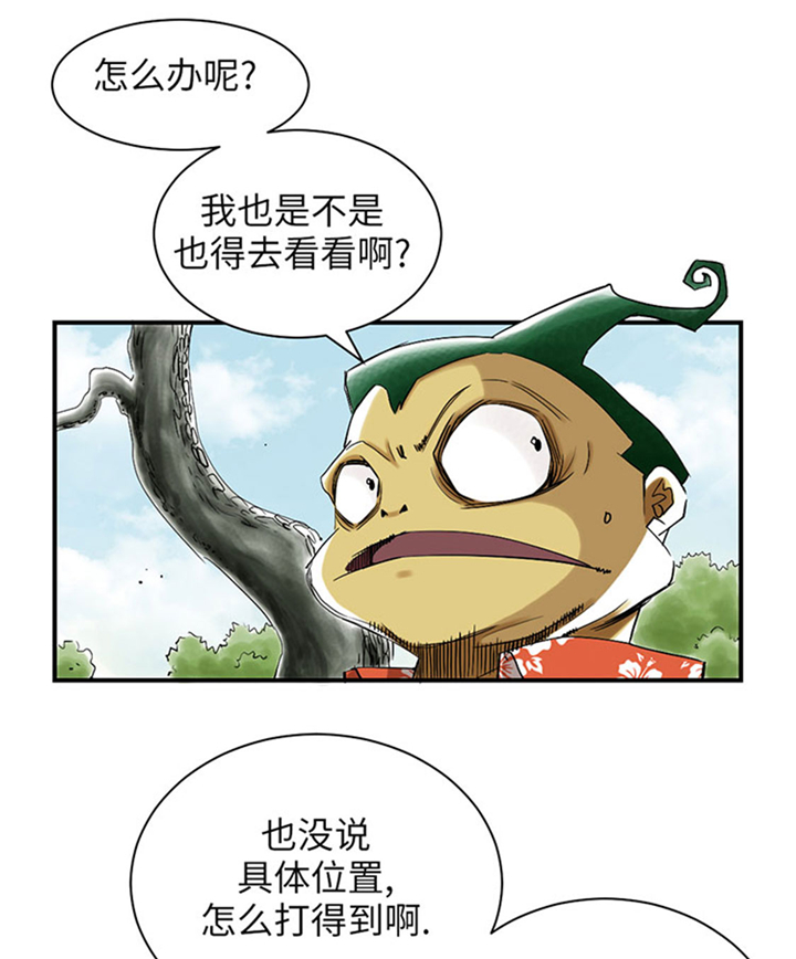 第61章：值得相信的人19