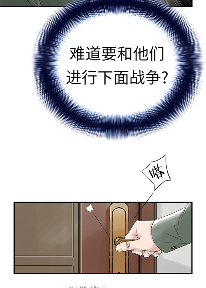 第76章：反击22