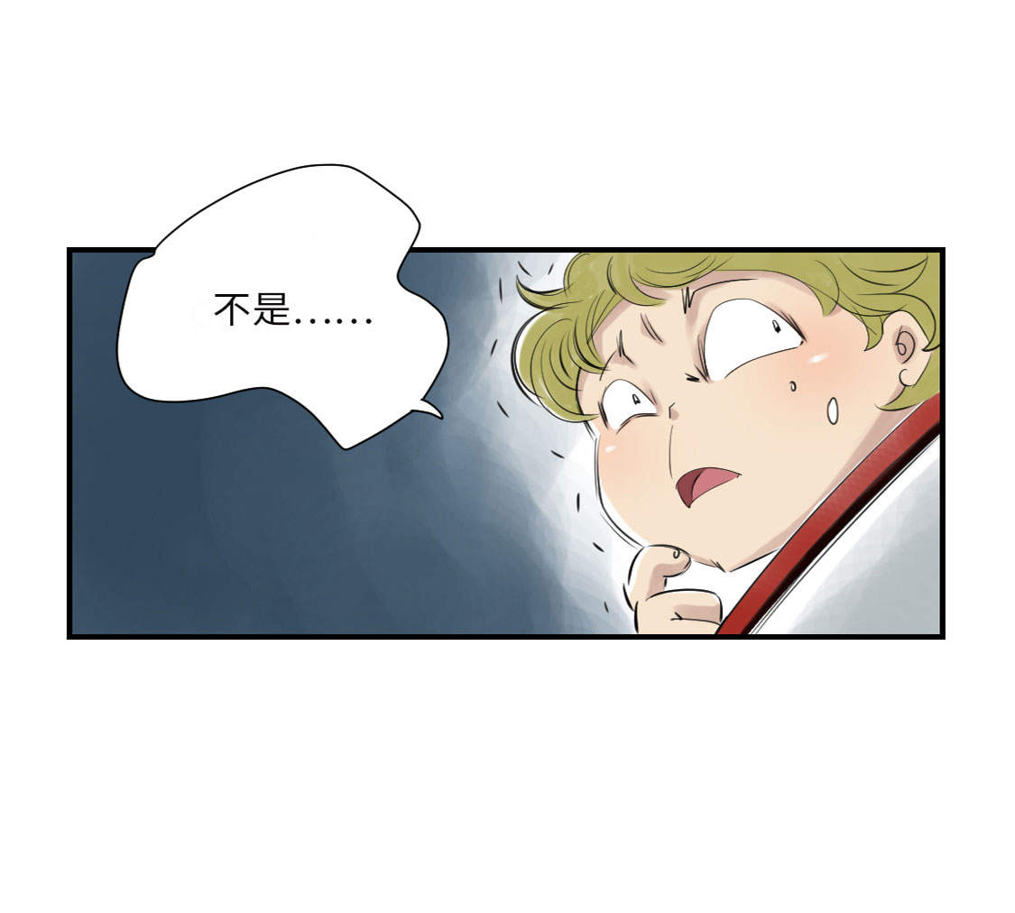 第19章：危险时刻（二）25