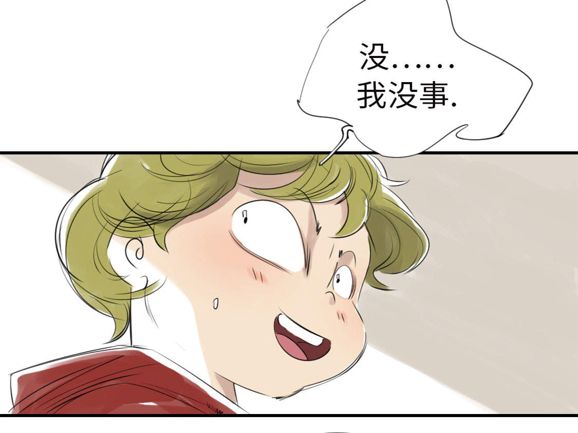 第7章：阴谋的诞生（二）11