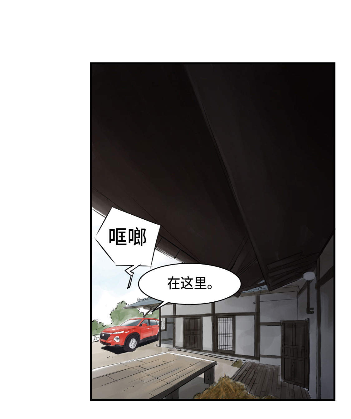 第4章：兽种 伴19