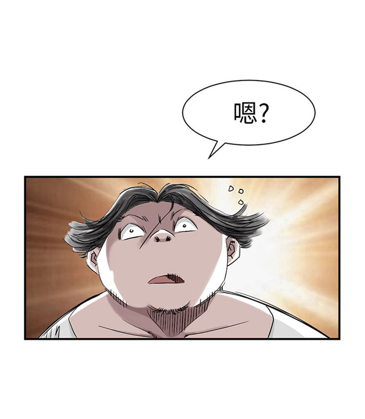 第56章：河马8