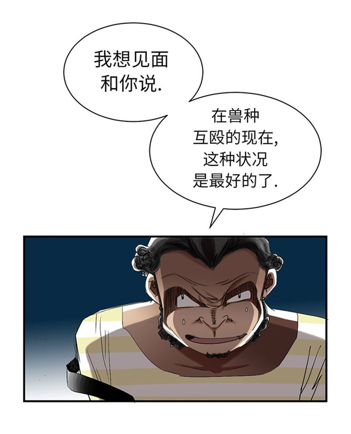 第58章：专属表演4