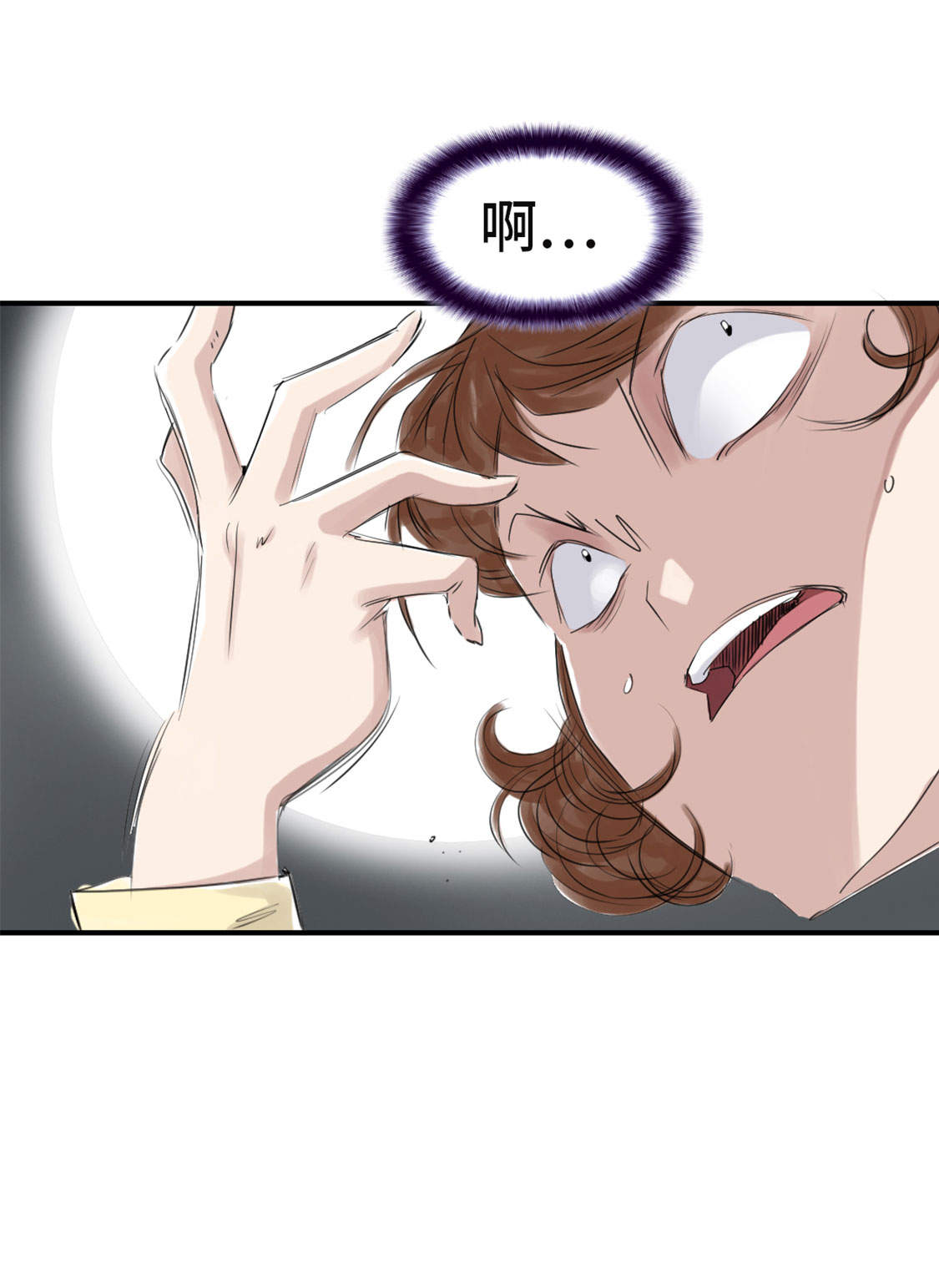 第20章：虎口脱险28