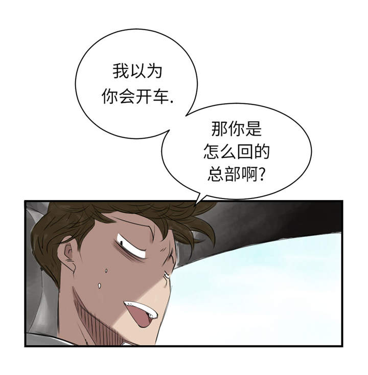 第22章：苍蝇兽种5