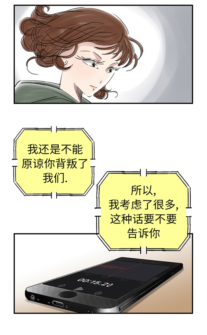 第84章：暗杀总统5