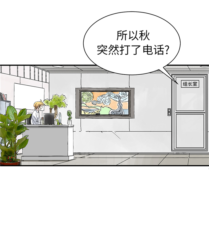 第84章：暗杀总统2