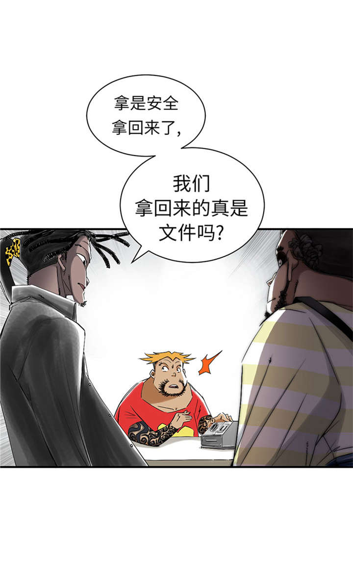 第52章： 惹恼了17