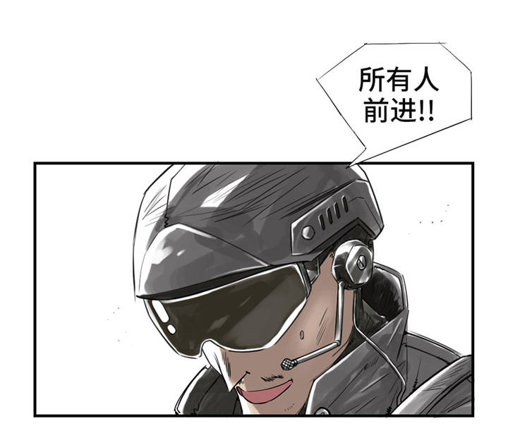 第37章：赌上警察生涯17