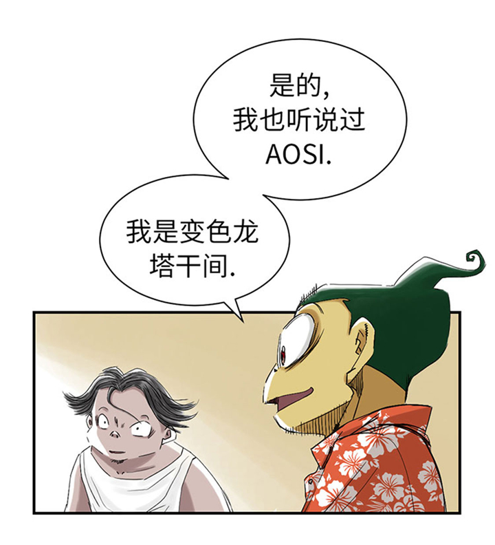 第63章：特殊的任务6