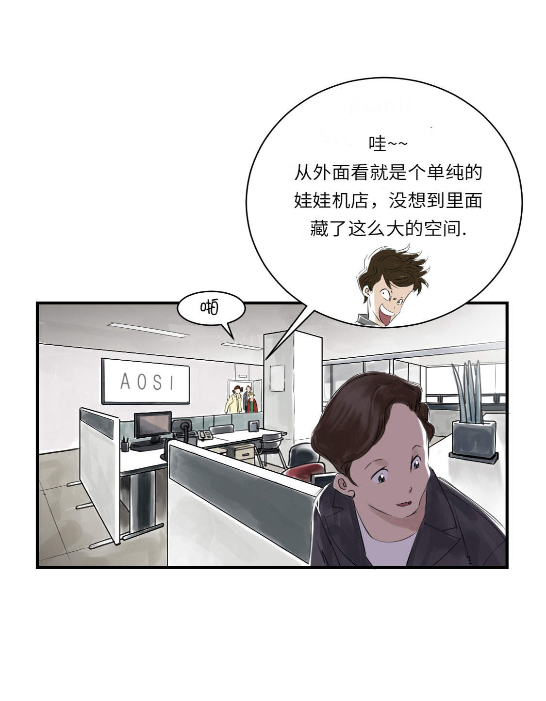 第13章：与众不同（二）17
