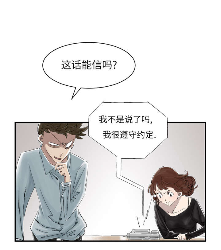第49章：露宿街头5