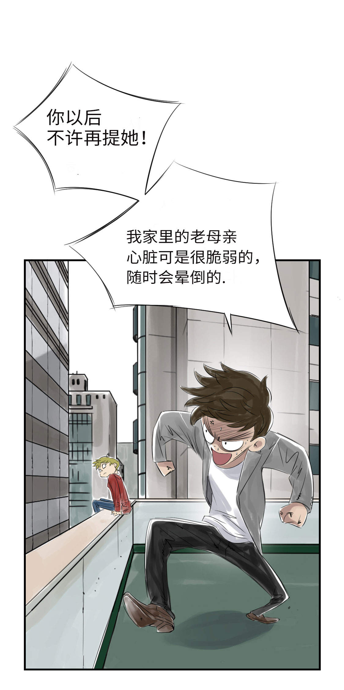 第13章：与众不同（二）47