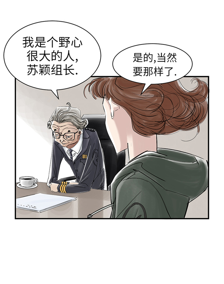 第76章：反击14