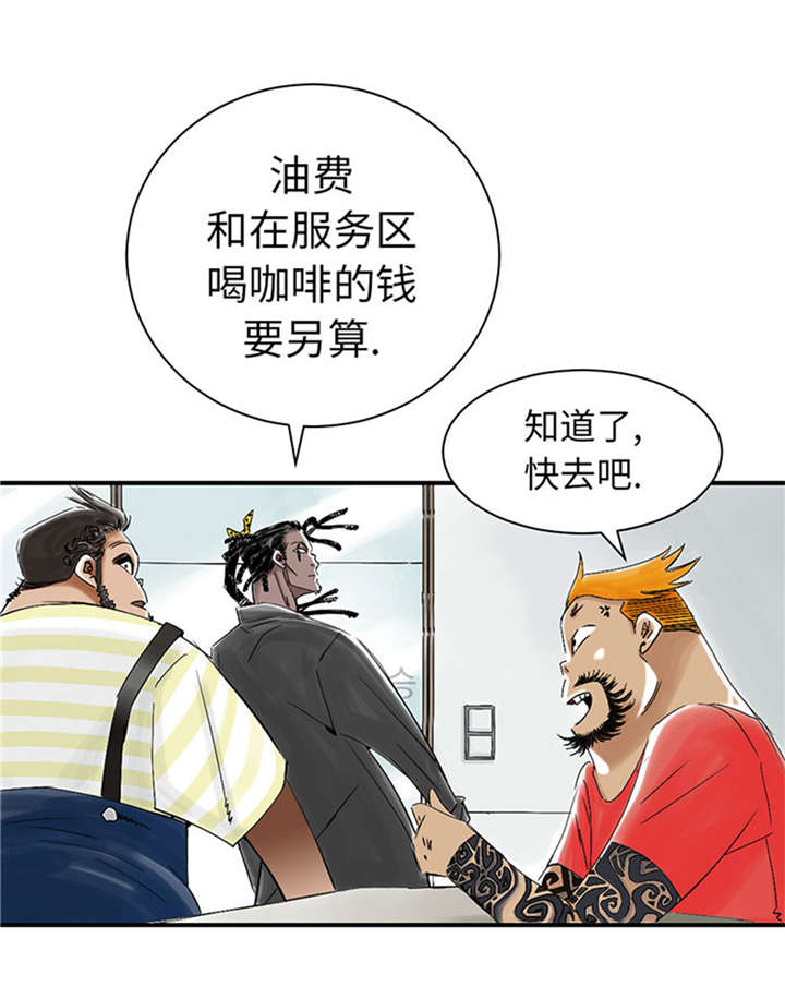 第50章：我很好欺负？14