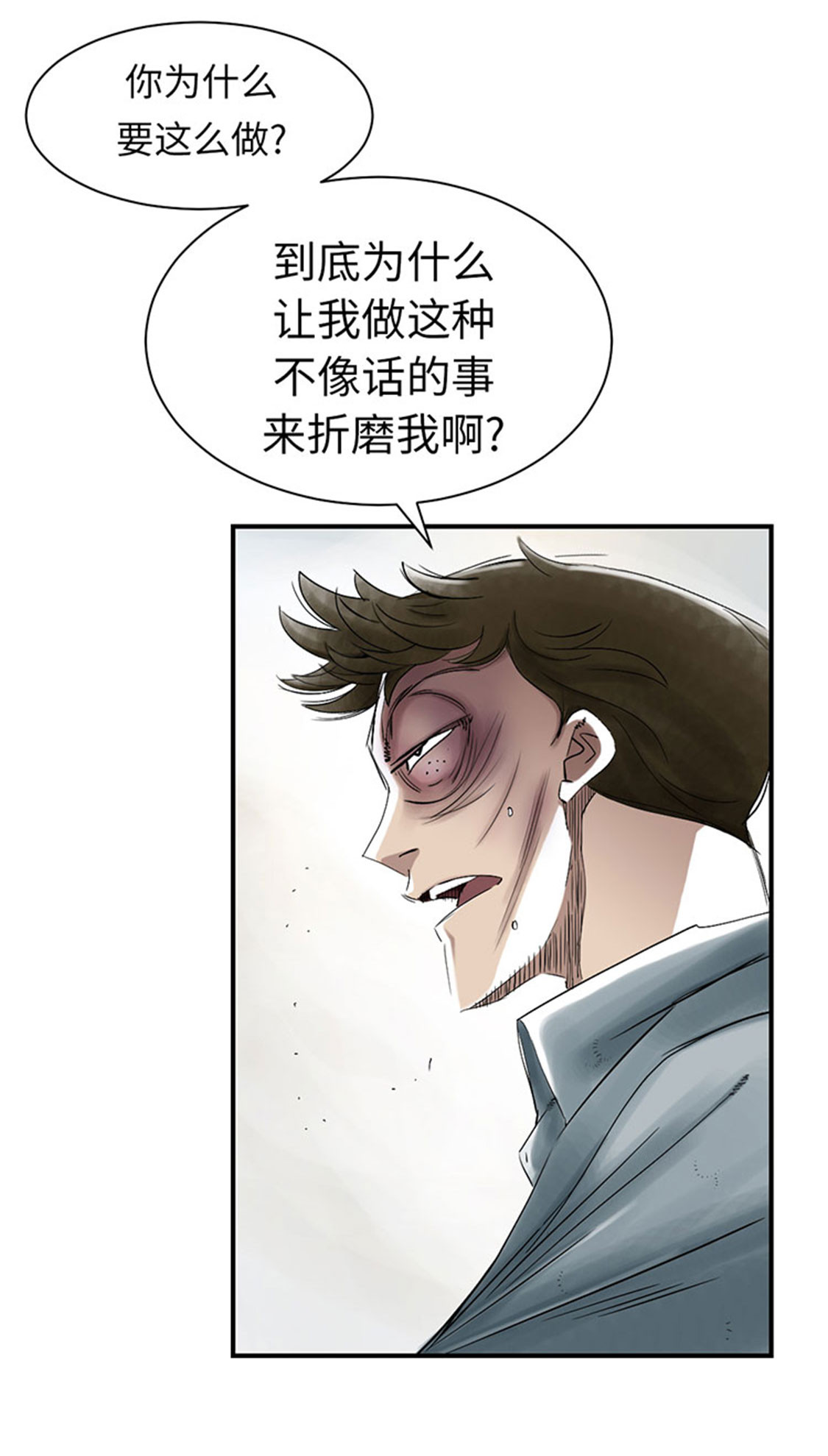 第54章：决心25