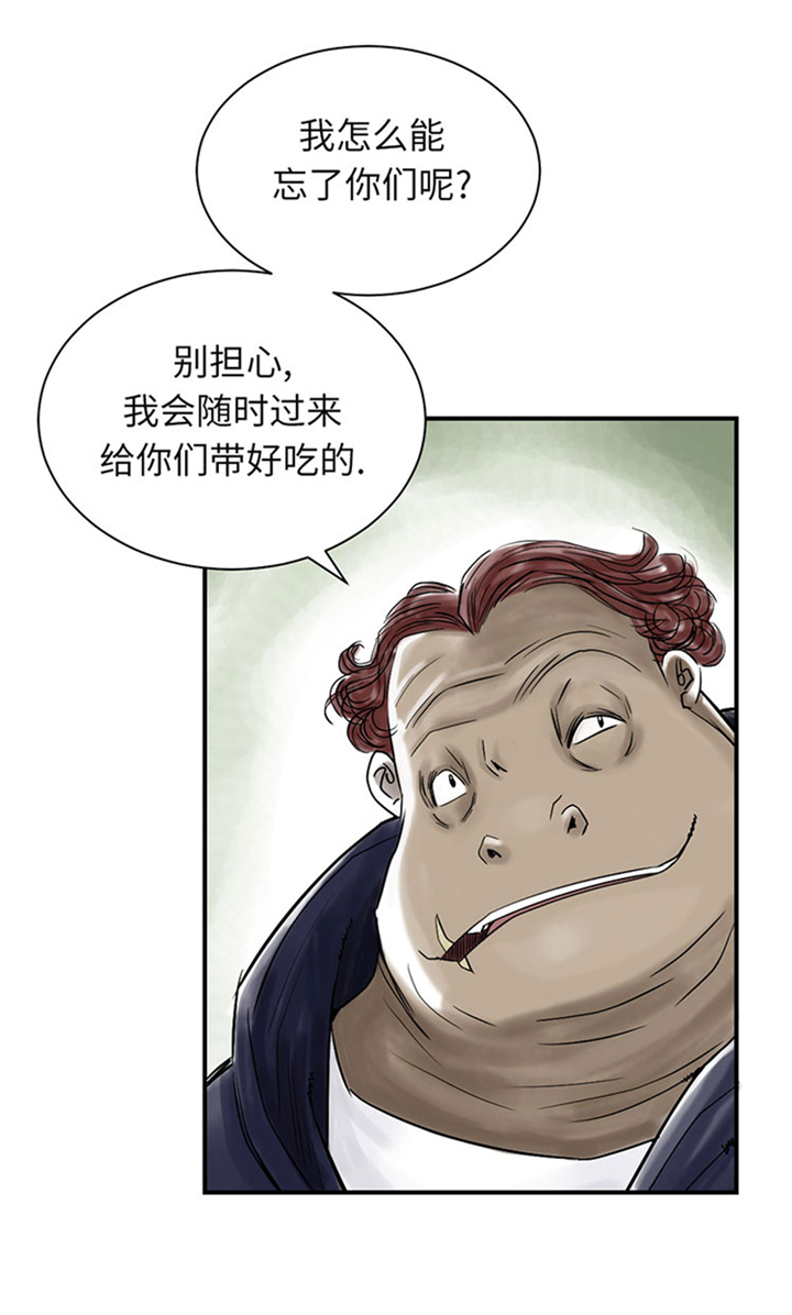 第72章：是狐狸？5
