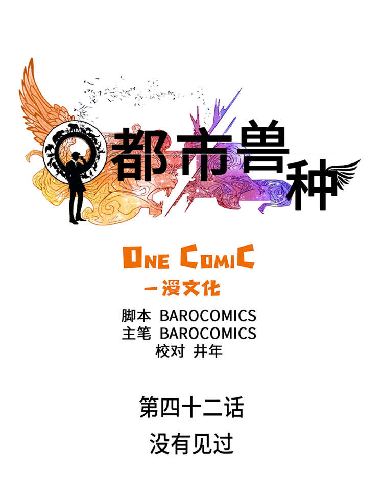 第42章：没有见过0