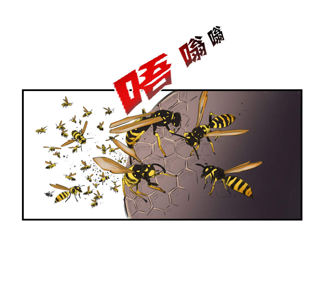 第1章：深夜追击53