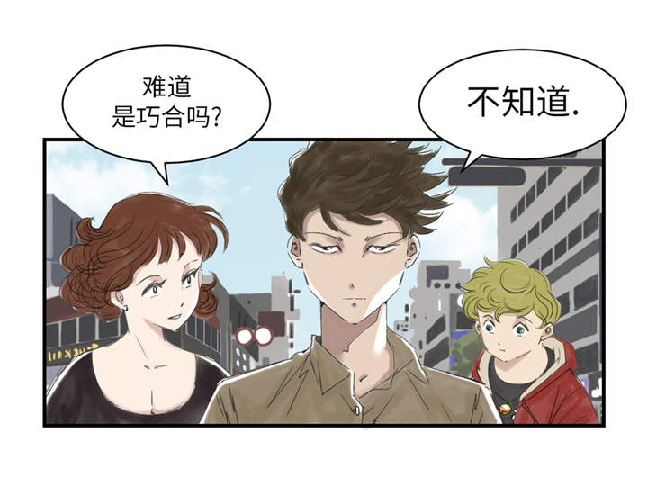 第30章： 双胞胎20