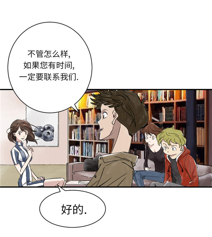 第30章： 双胞胎0