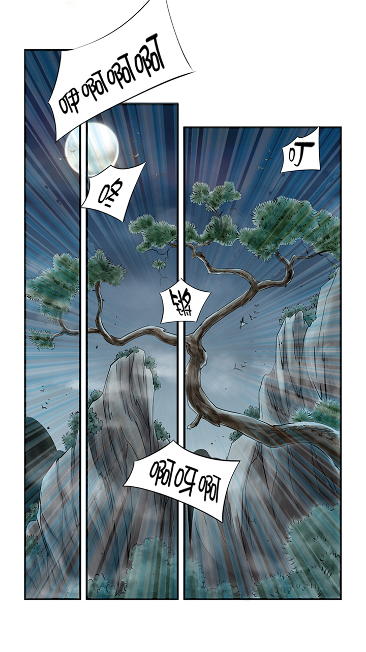 第92章：兵力支援13